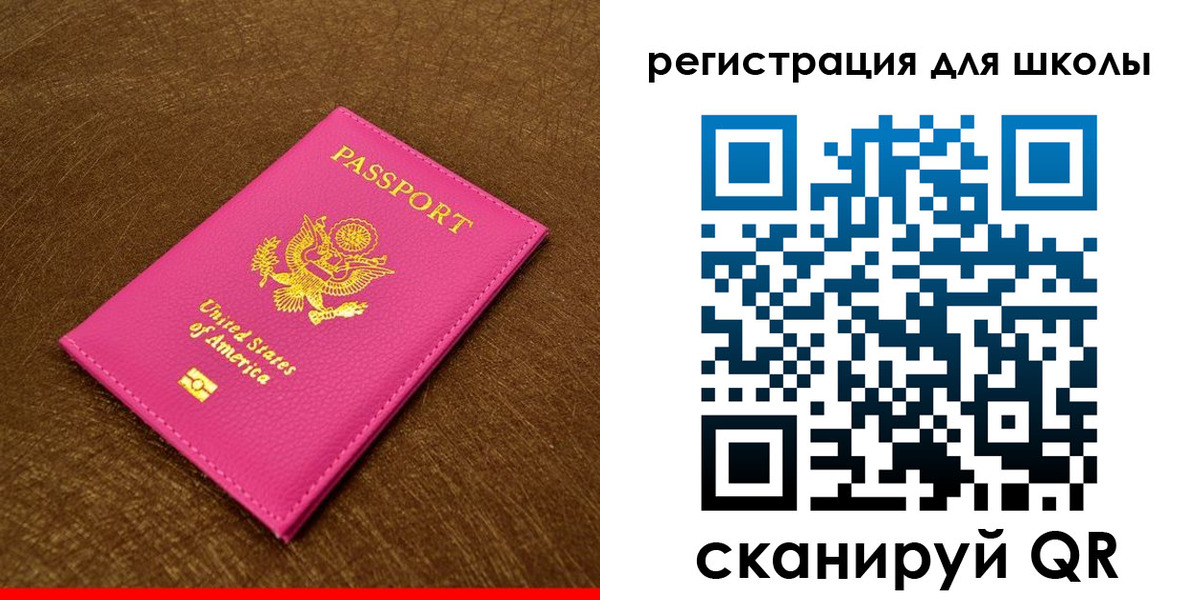прописка от собственника в Тынде