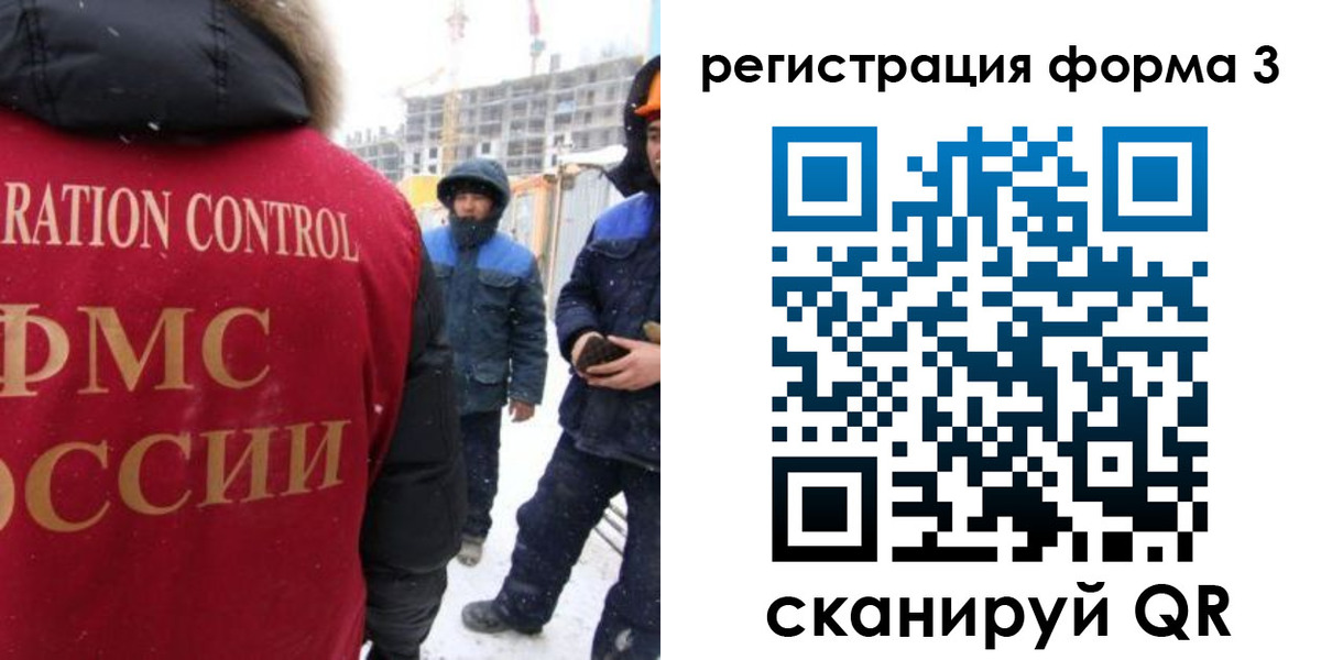 прописка от собственника в Тынде