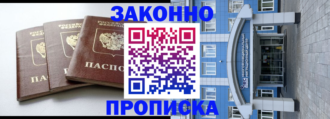 найти адрес прописки в Тынде